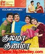 Kulamaa Gunamaa 1971